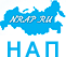 НАП